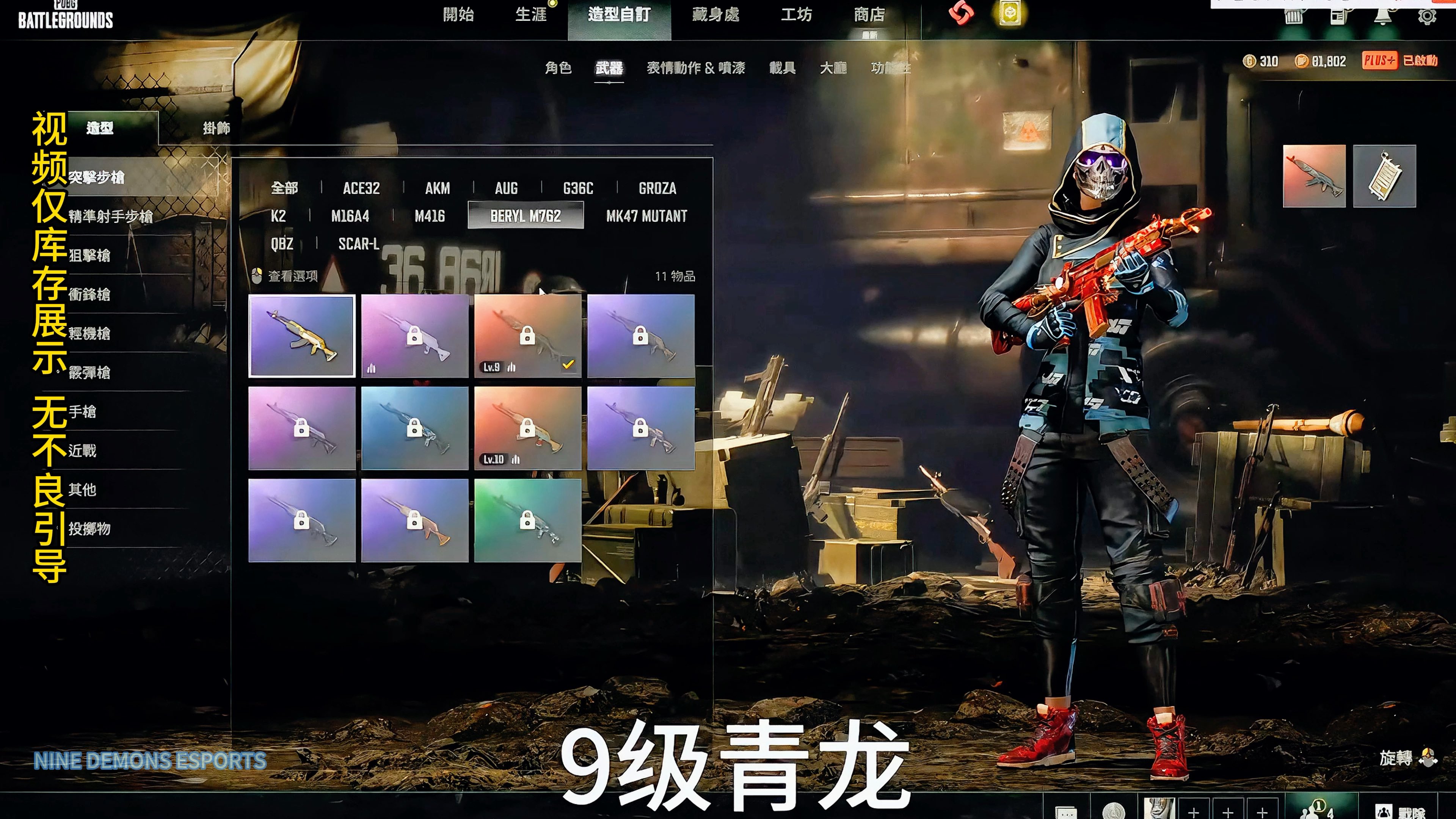 绝地求生霸气中文名字有什么含义
