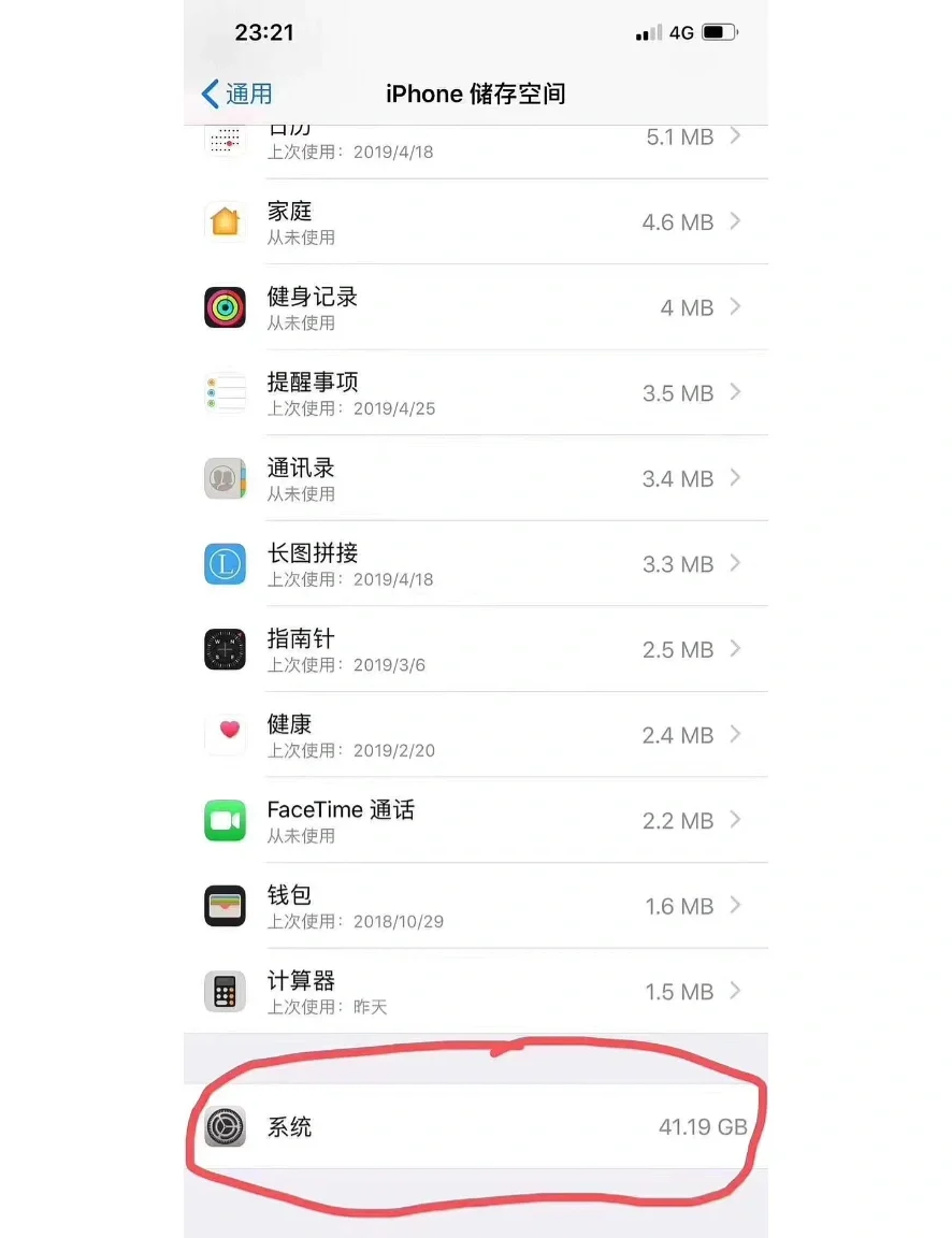 手机内存不足怎么办又不想卸载