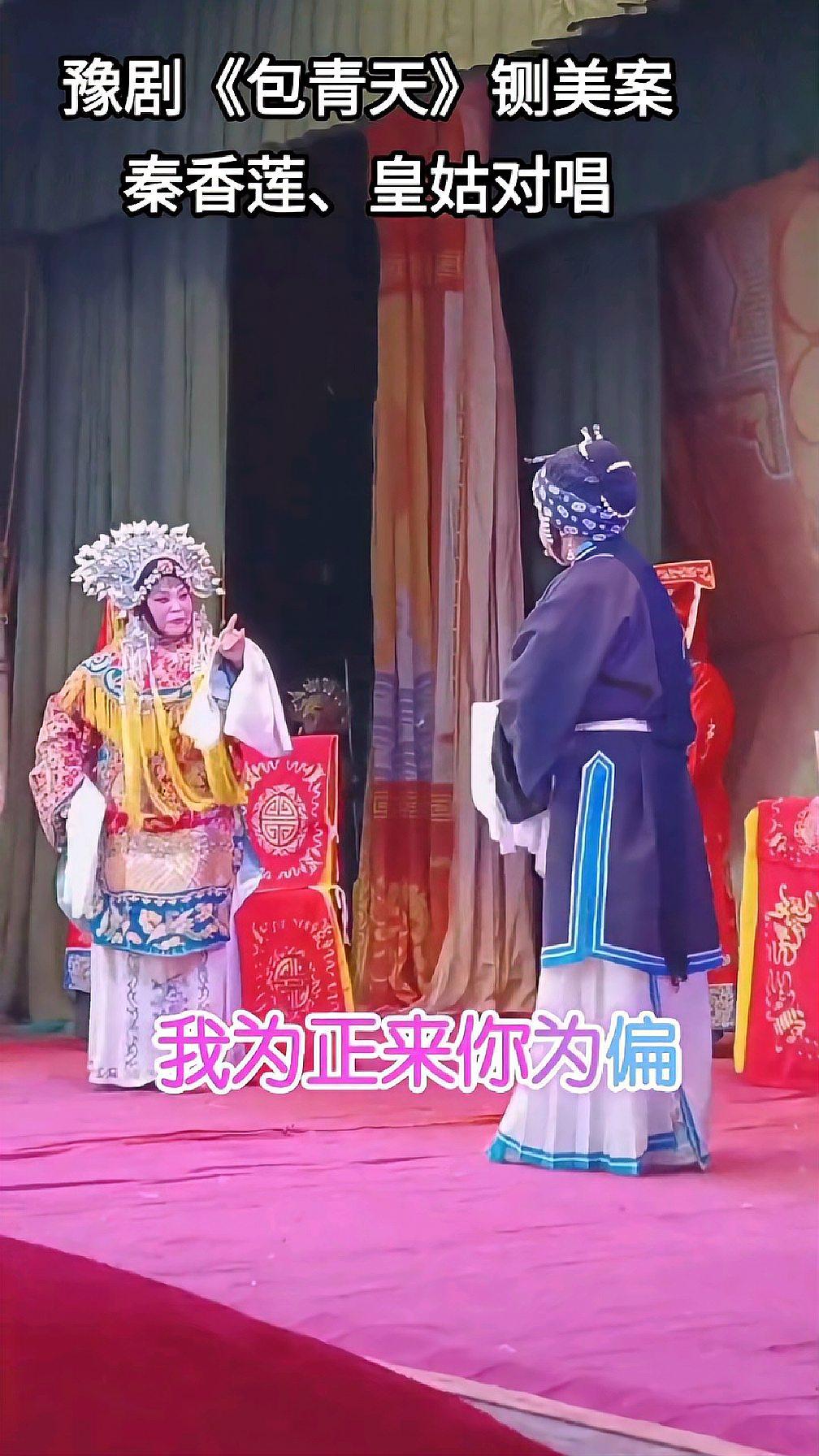 2008版包青天之铡美案是第几集开始播放的