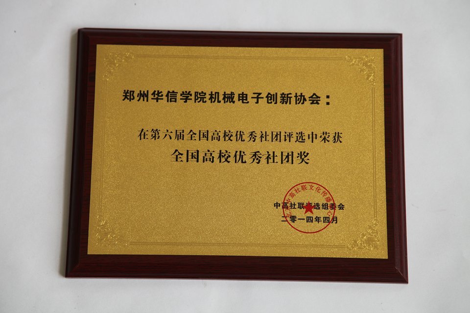 郑州华信学院专科学费多少钱一年