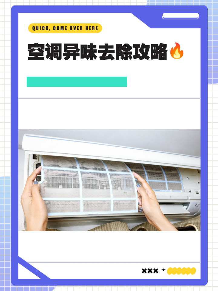 高清综艺精选