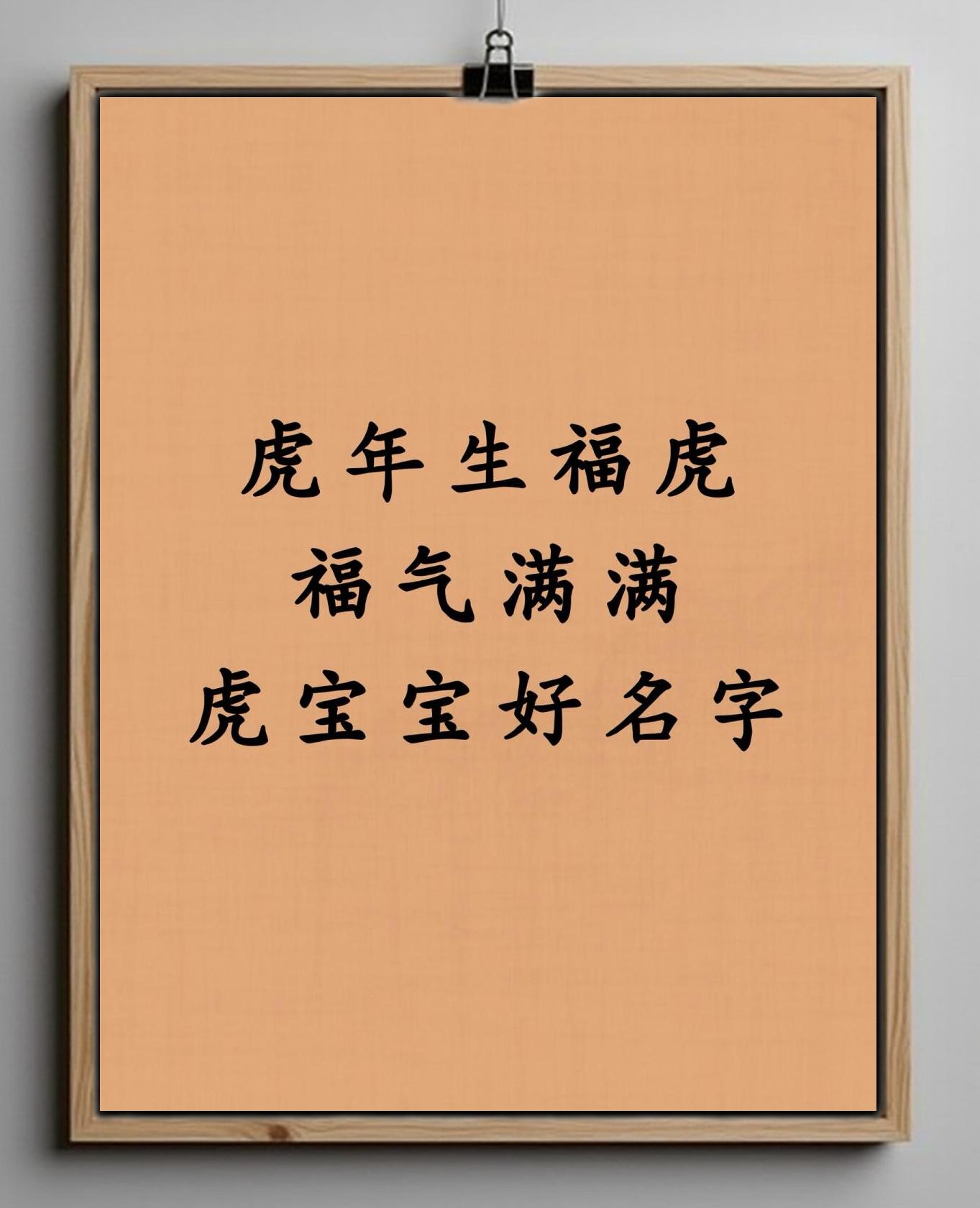 甯什么含义甯女孩子名字