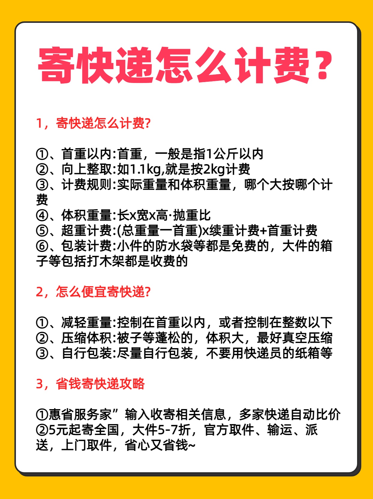 2025年9月 第258页