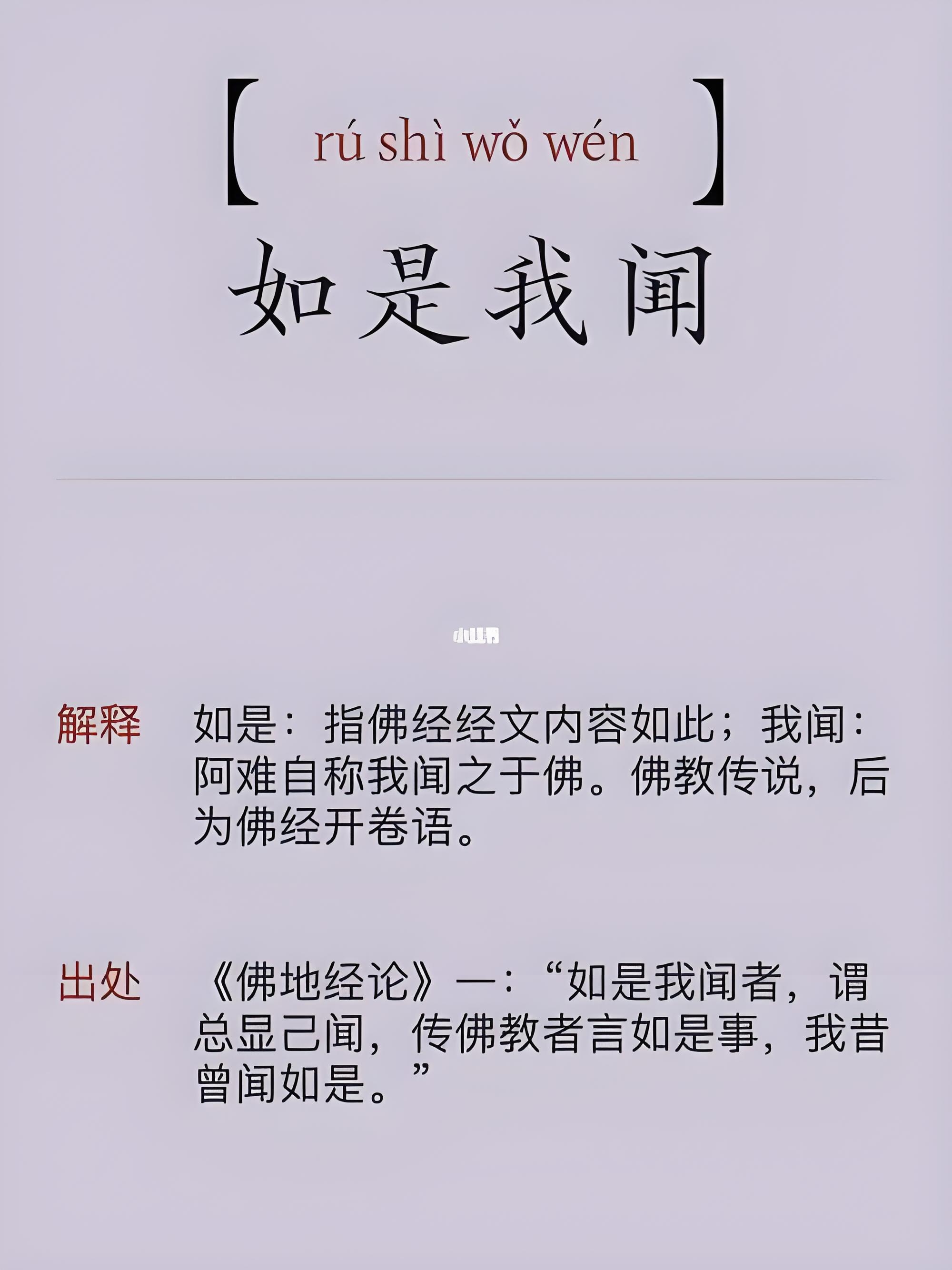 获取系统热门