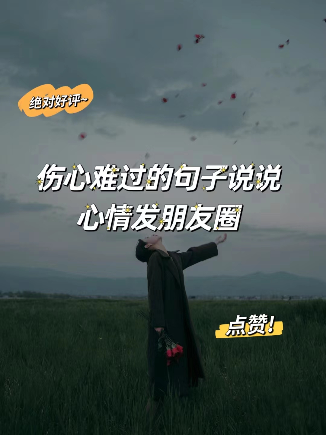 热文 第6页