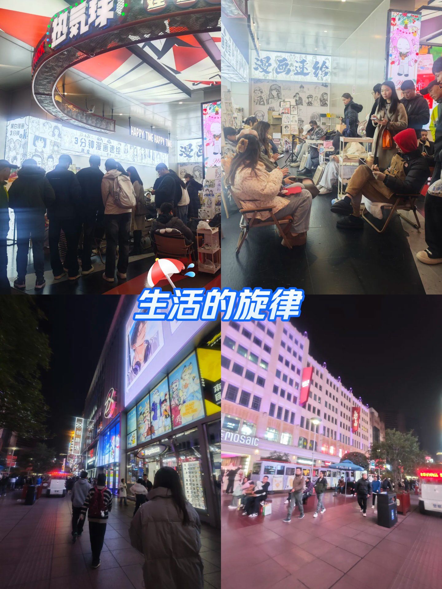 哪个社区最新