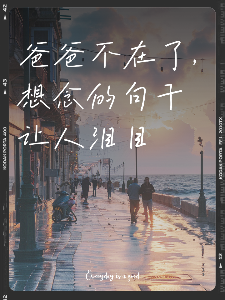 对一个人的想念的句子说说心情