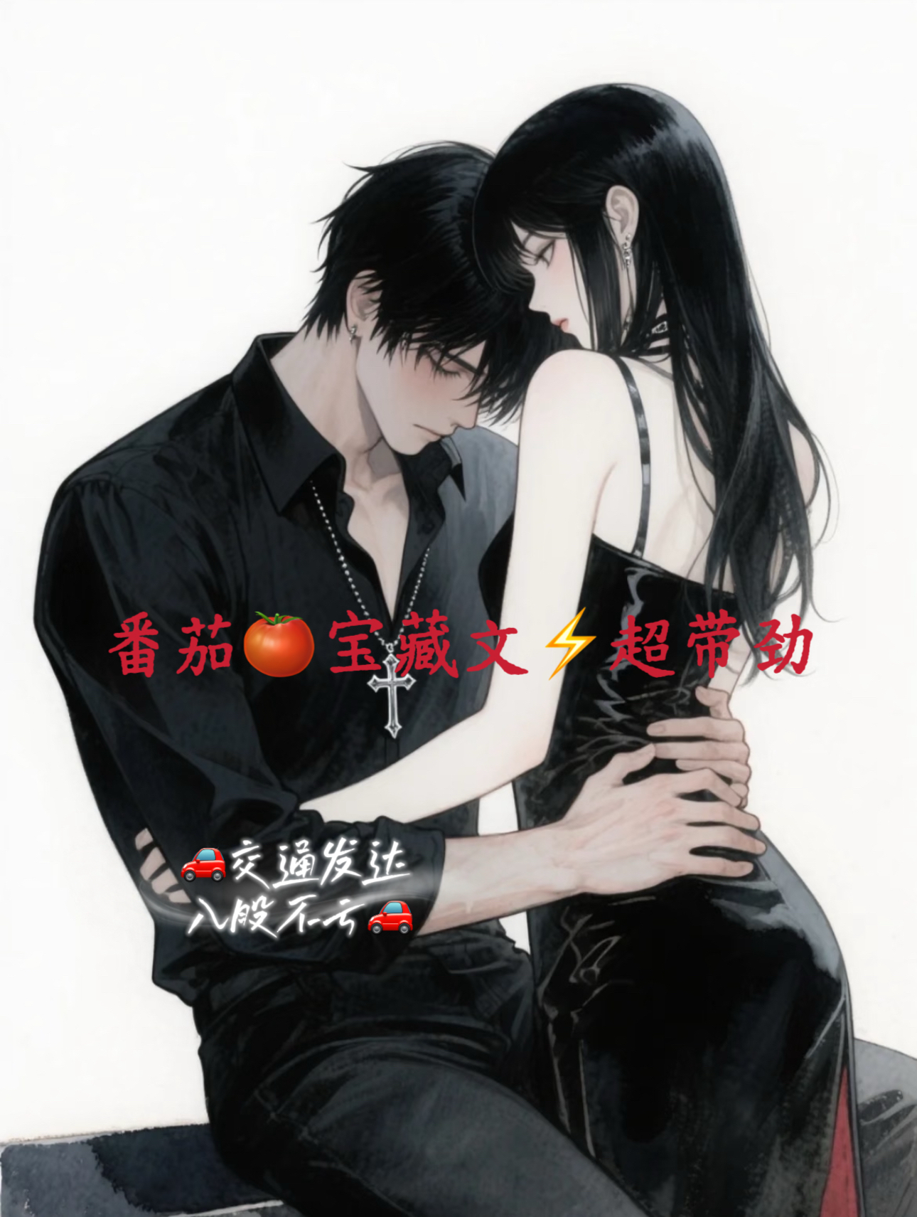 宠文甜到炸无虐小说总裁