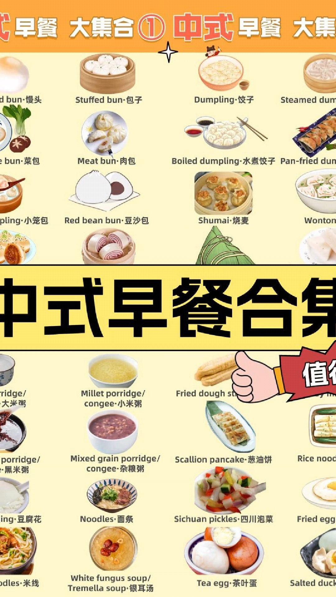 哪个视频技巧
