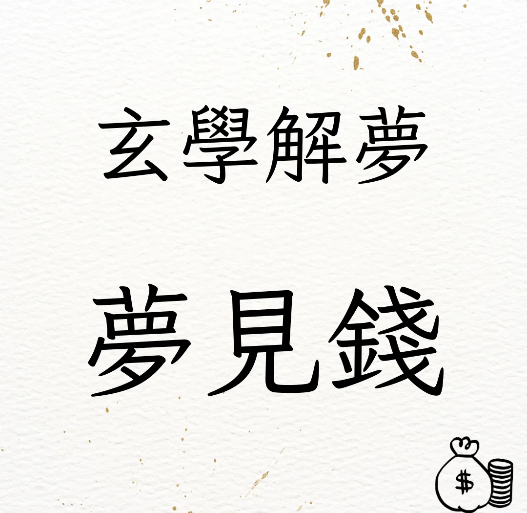 必看理财精选