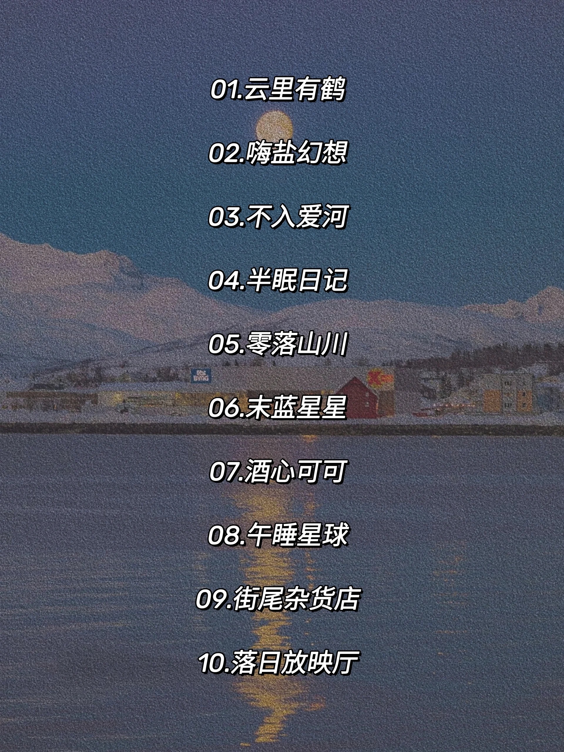 好听点的男生游戏名字
