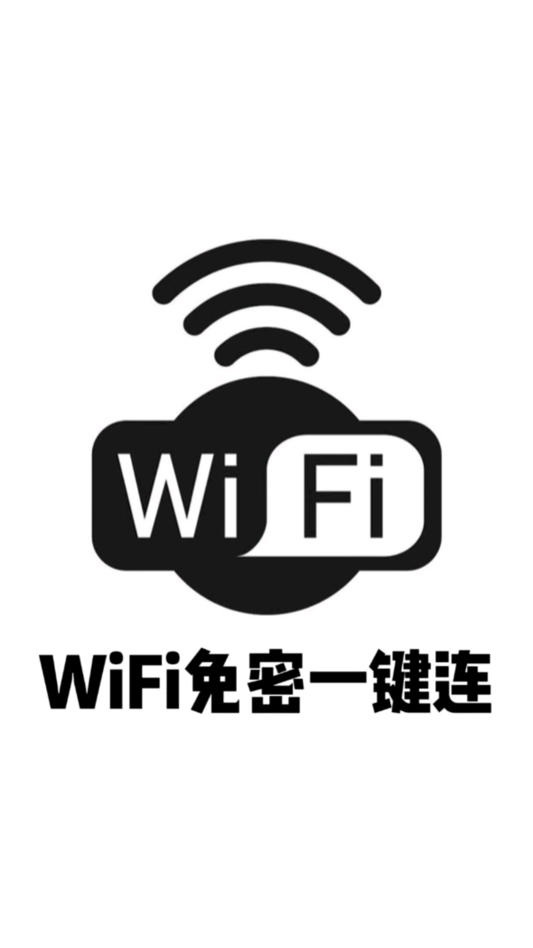有意思的wifi名字比较有创意的wifi名字