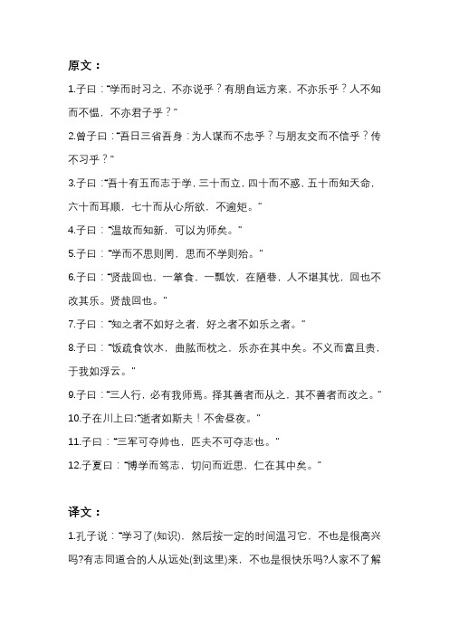 不亦说乎的说是什么字