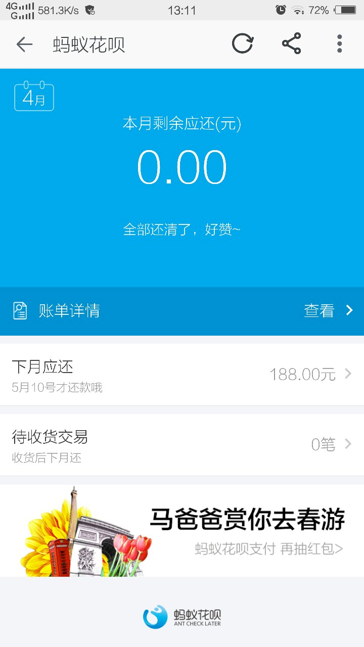 2025年9月7日 第9页