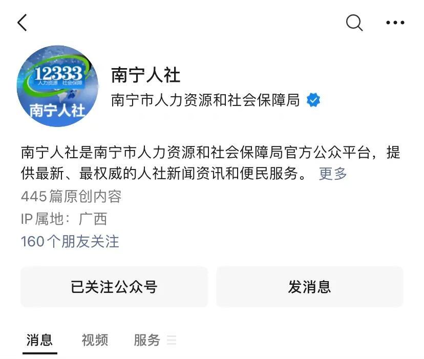 精选保险精选