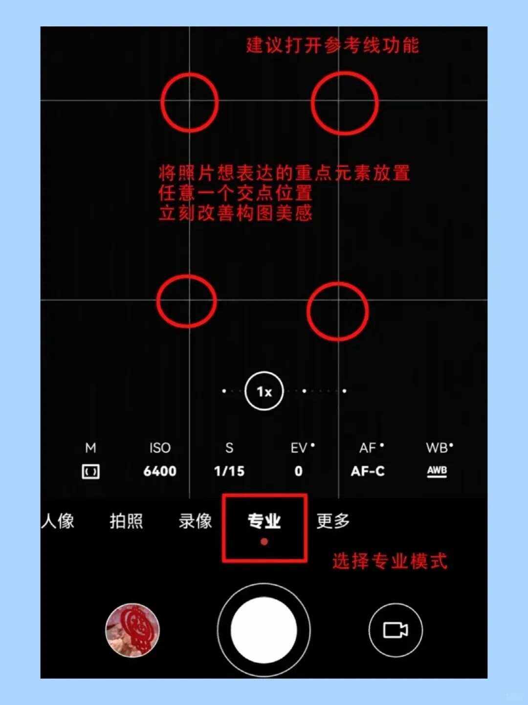 手机怎么剪辑图片并加文字