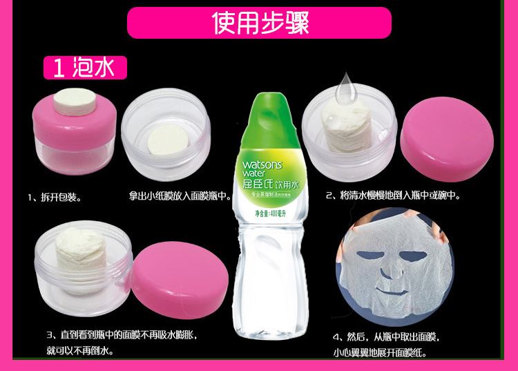 蒸馏水敷脸有什么作用和盐水