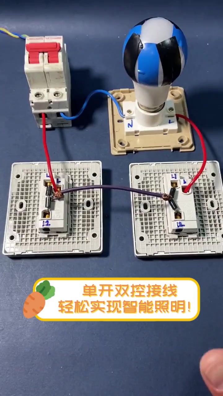 单联双控和双联单控有什么区别