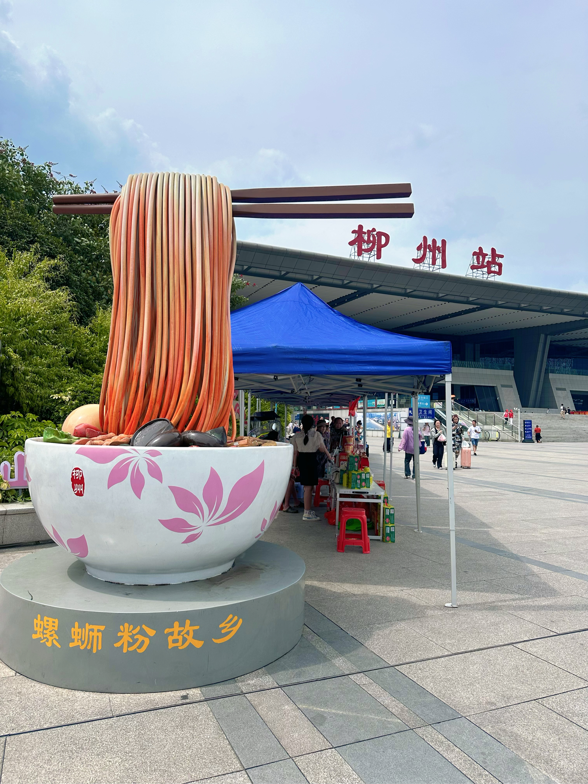 柳州属于那个省那个市