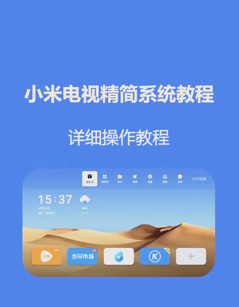 必看综艺首发