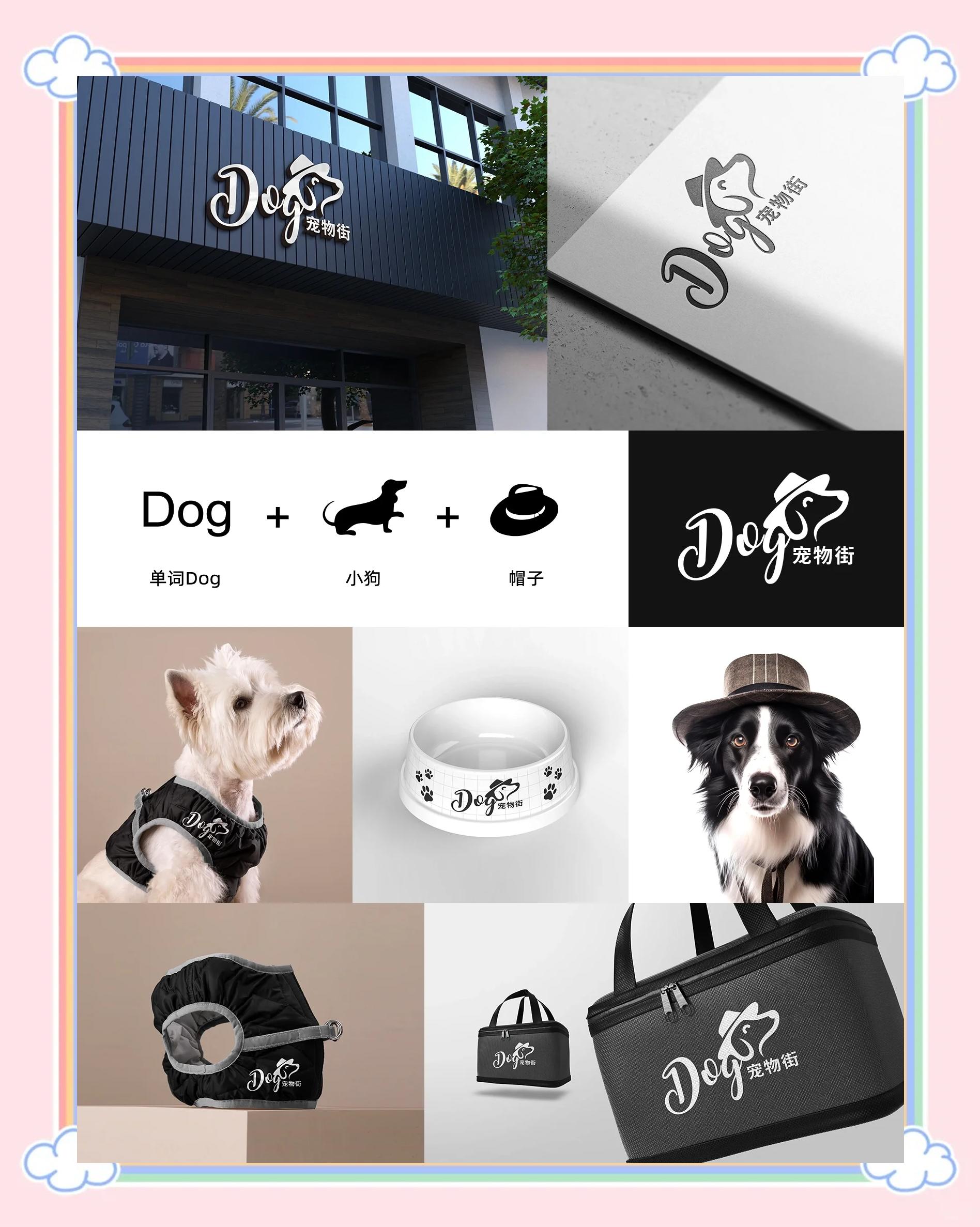 宠物狗名字大全 顺口的霸气