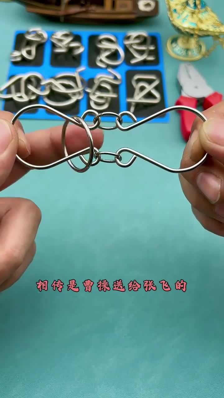 九连环怎么解开视频