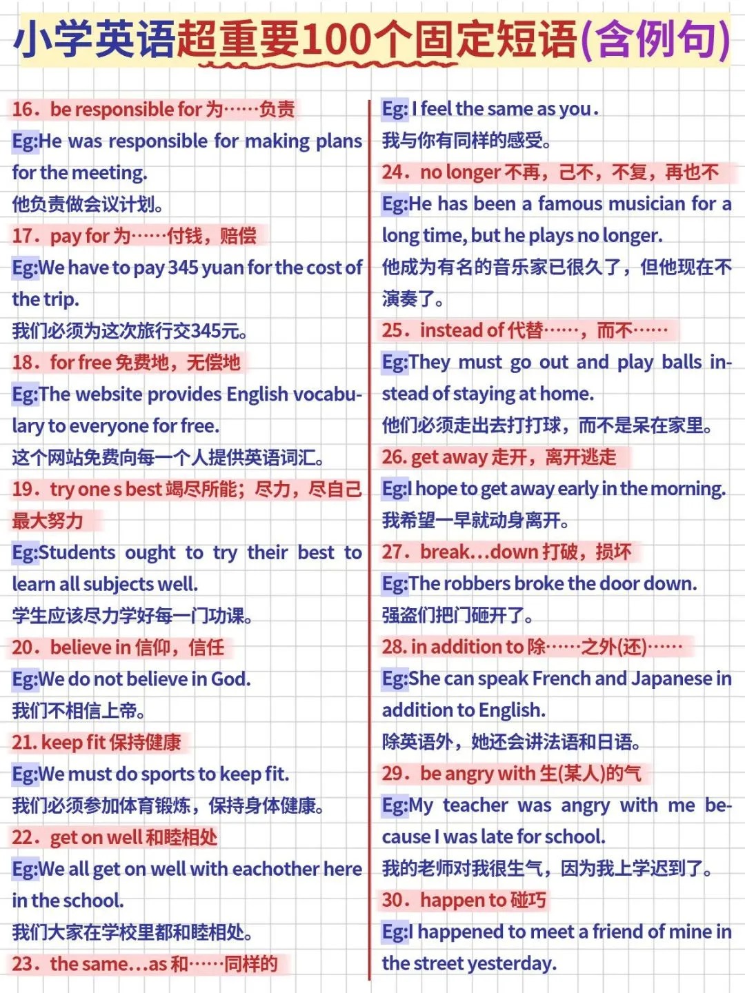 第707页