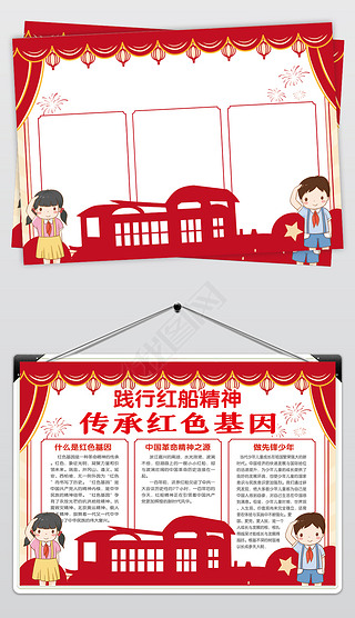 新时代青年弘扬红船精神的做法是什么