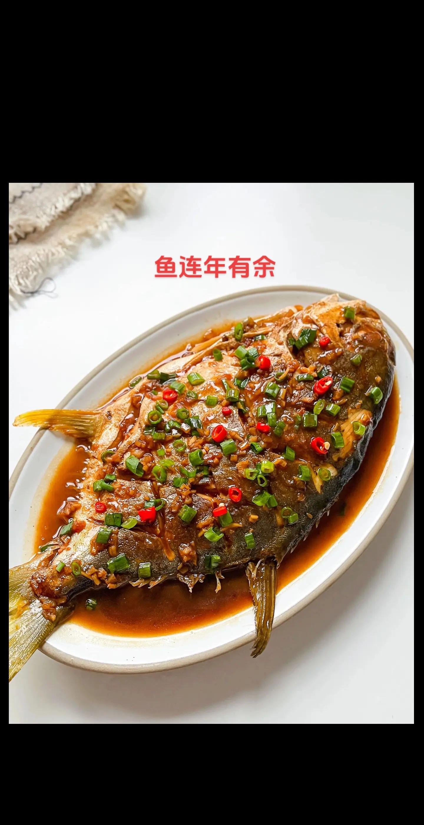 剁椒蒸金昌鱼做法大全