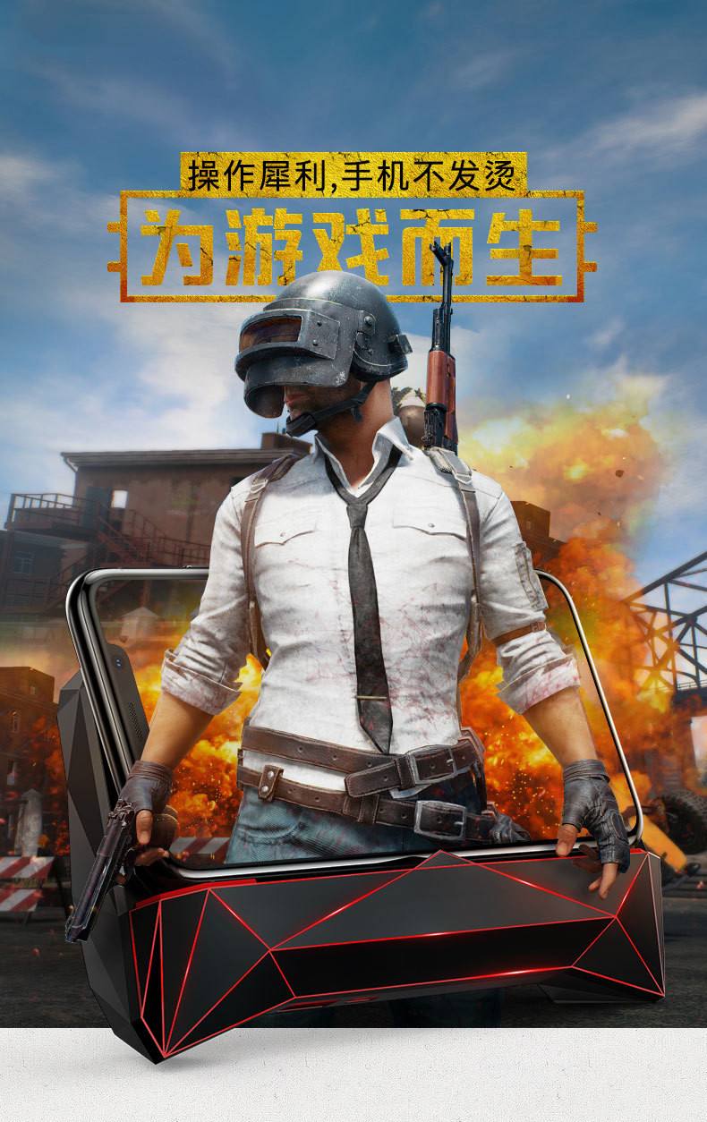 手机上怎么玩吃鸡手游?