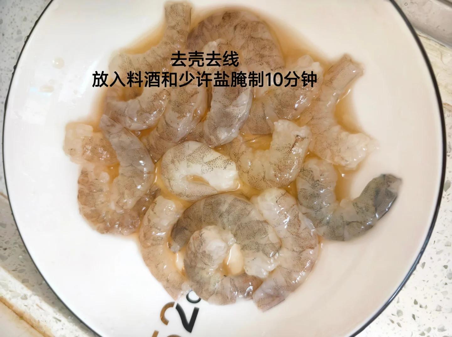 怎么做基围虾好吃又简单易学
