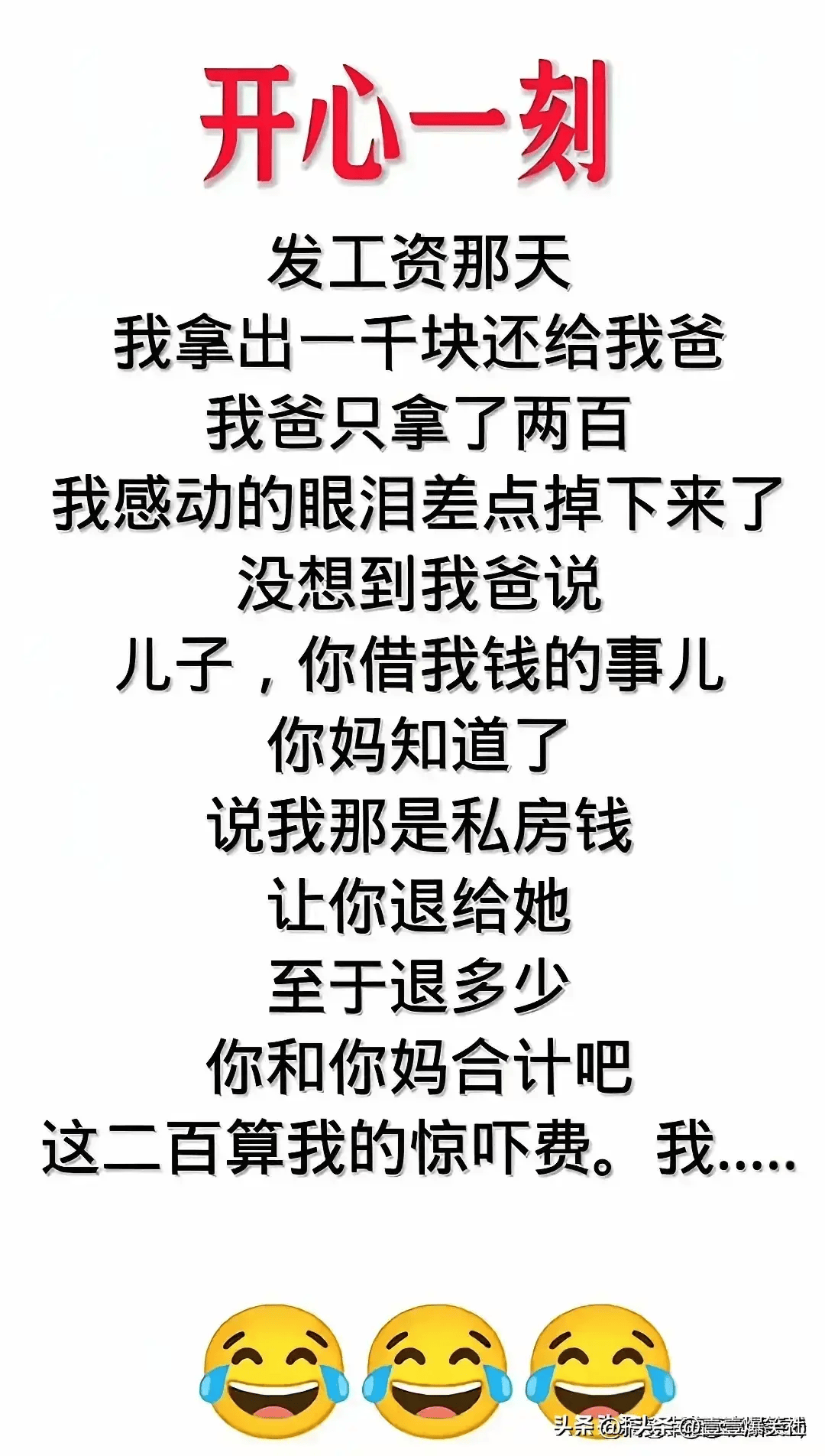 微博有什么搞笑段子的博主