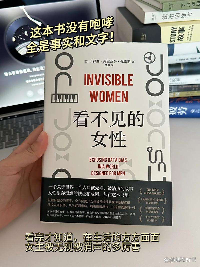 女人一生必看的经典书推荐一下
