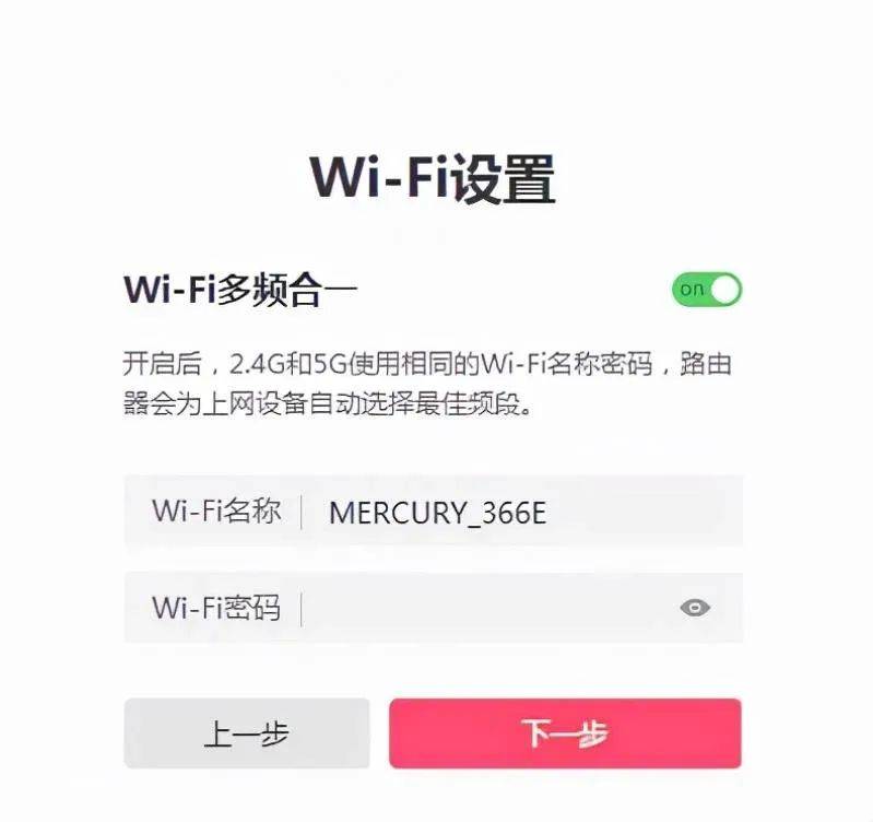 怎样进入路由器管理页面?