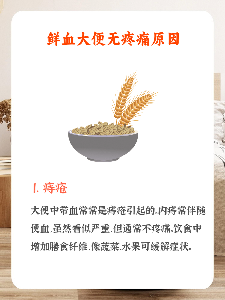 呕血大便出血是什么病
