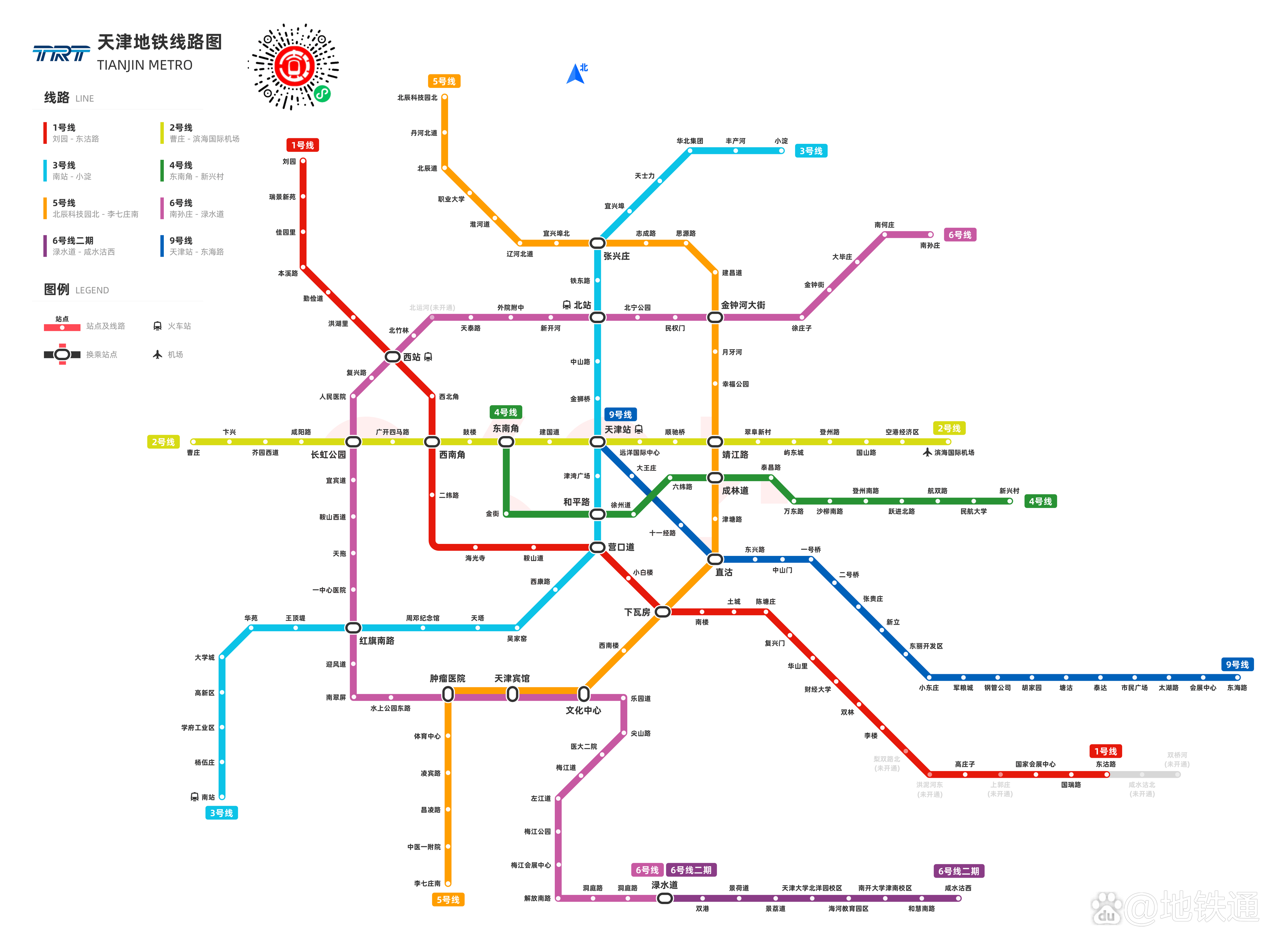 天津地铁5号线全部站点最新
