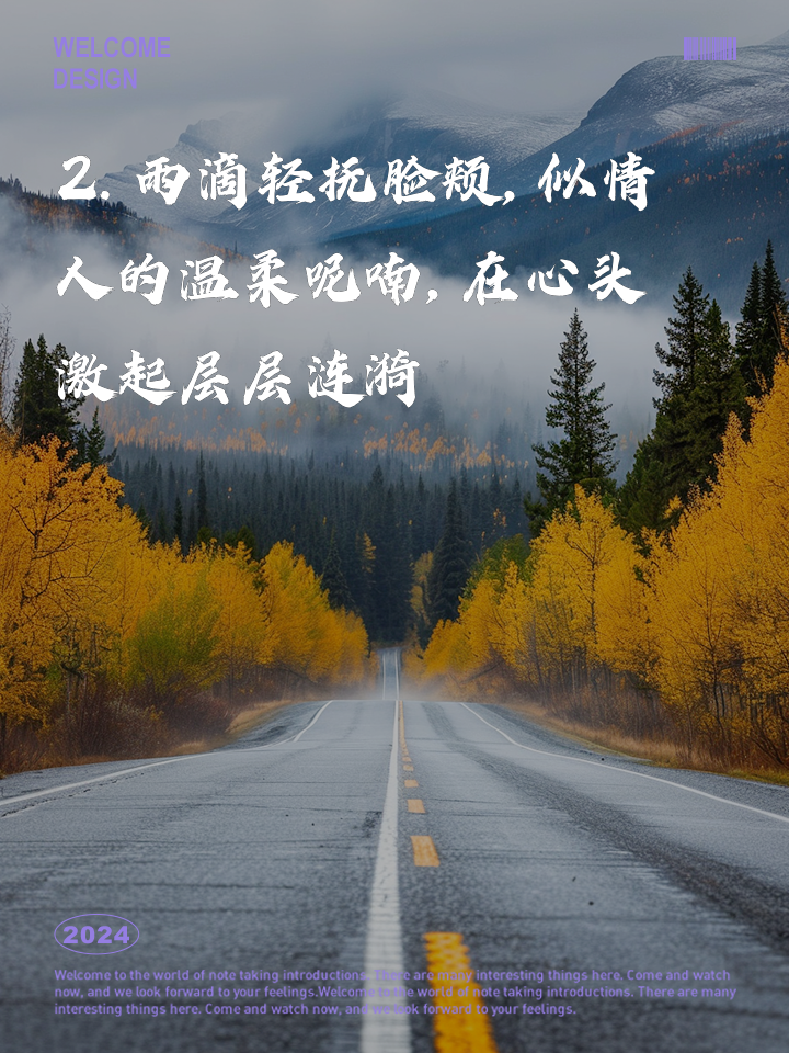 朱自清通感的句子