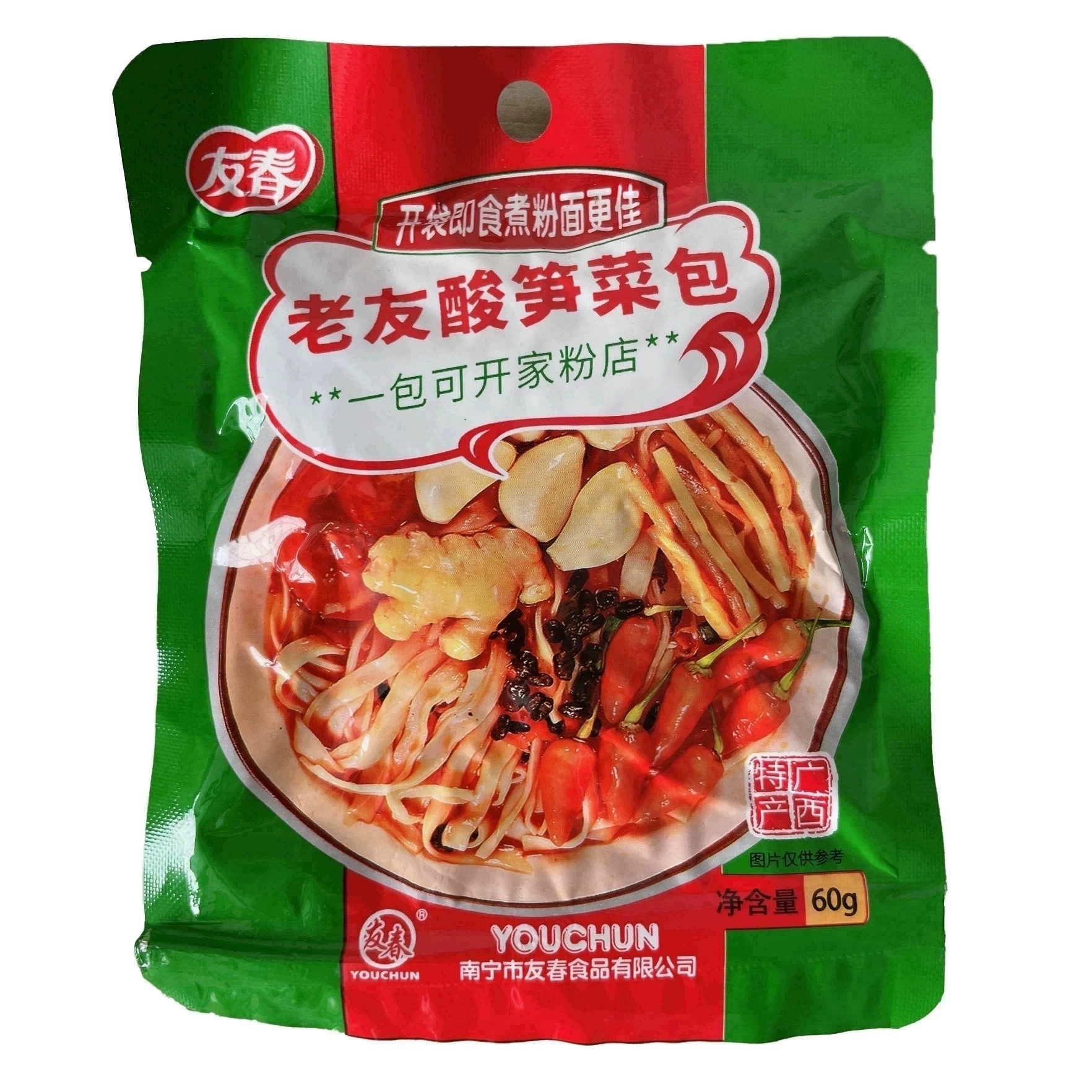 广西南宁特产有哪些土特产可以带走