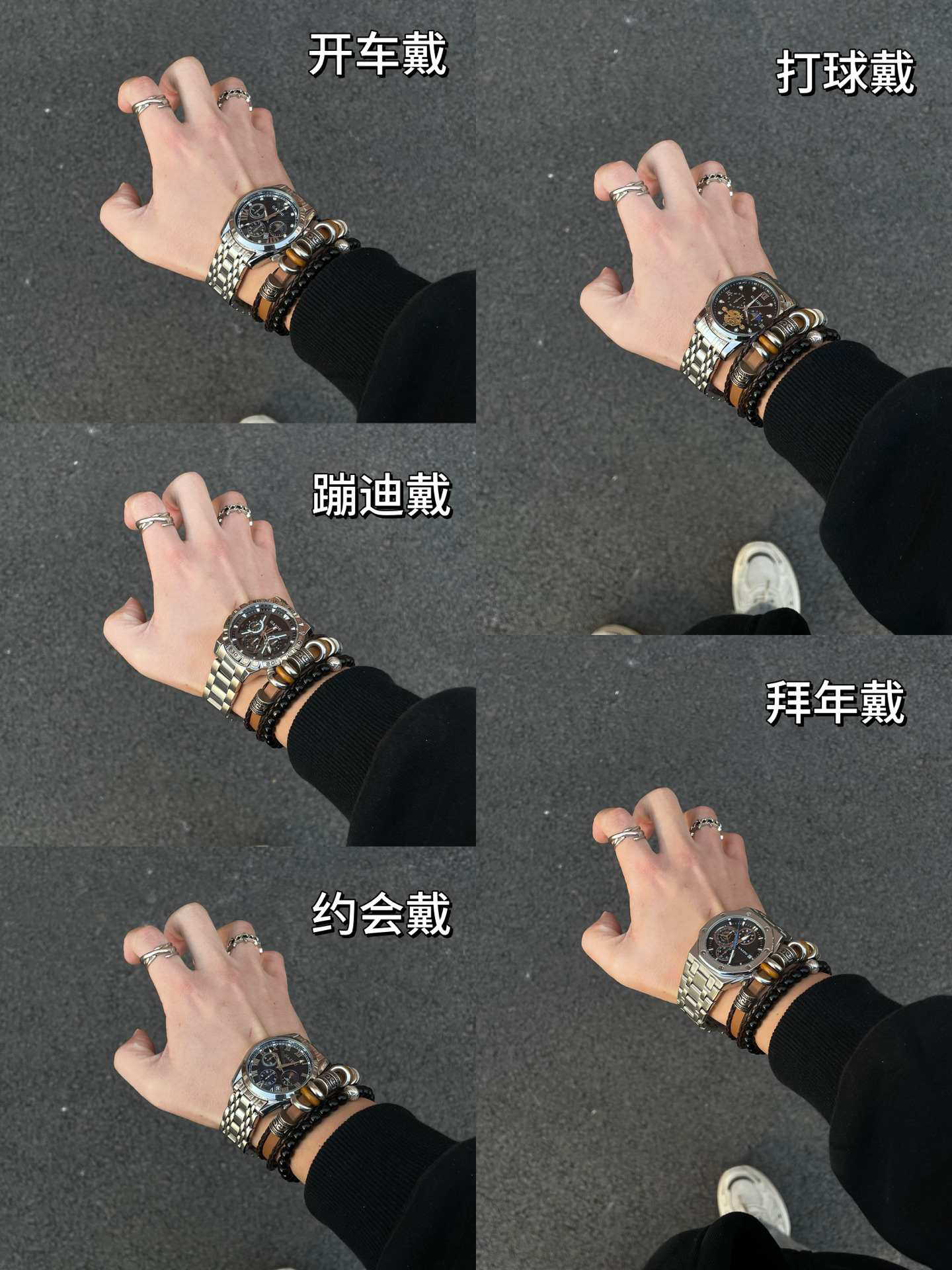 佩戴手表技巧怎么戴手表图解