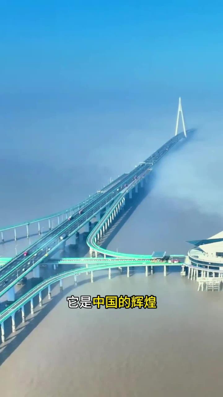 杭州湾跨海大桥长多少千米?