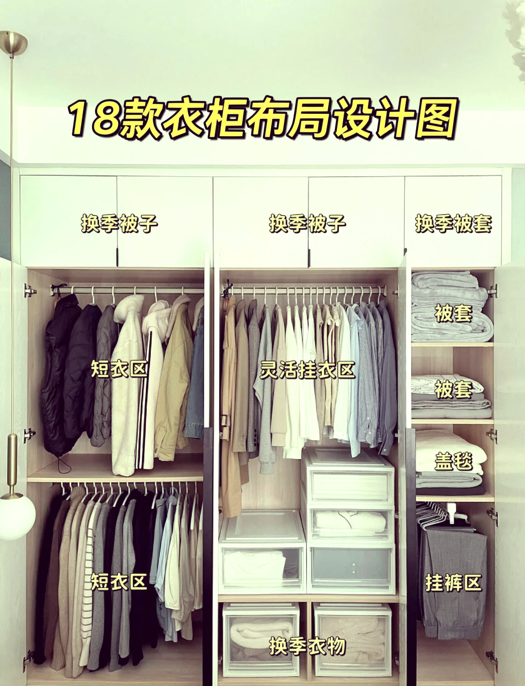 看点 第13页