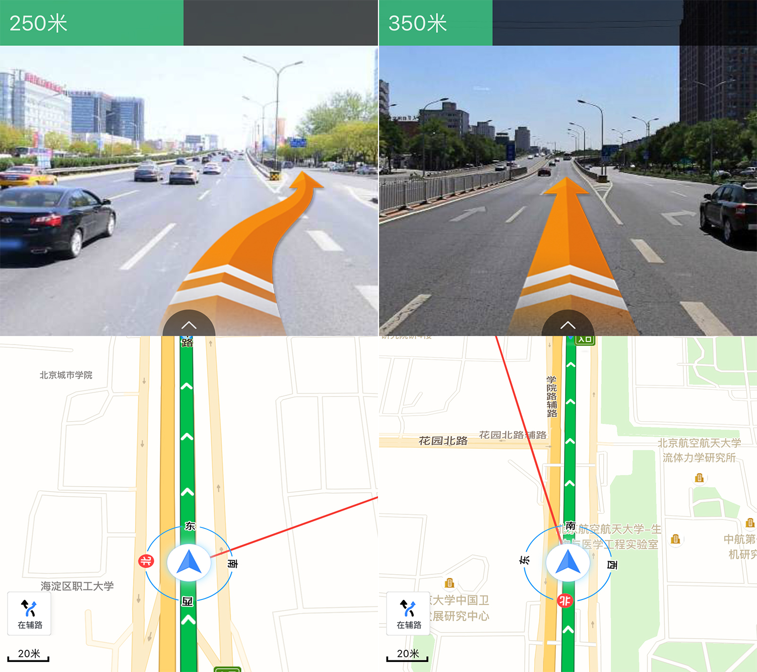 百度地图怎么看街景大图的位置