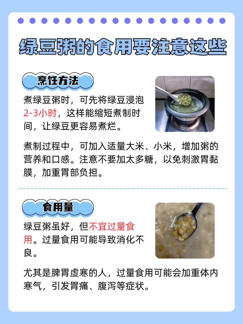 领取表格下载