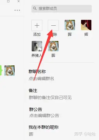 微信群数量上限是多少移动端的