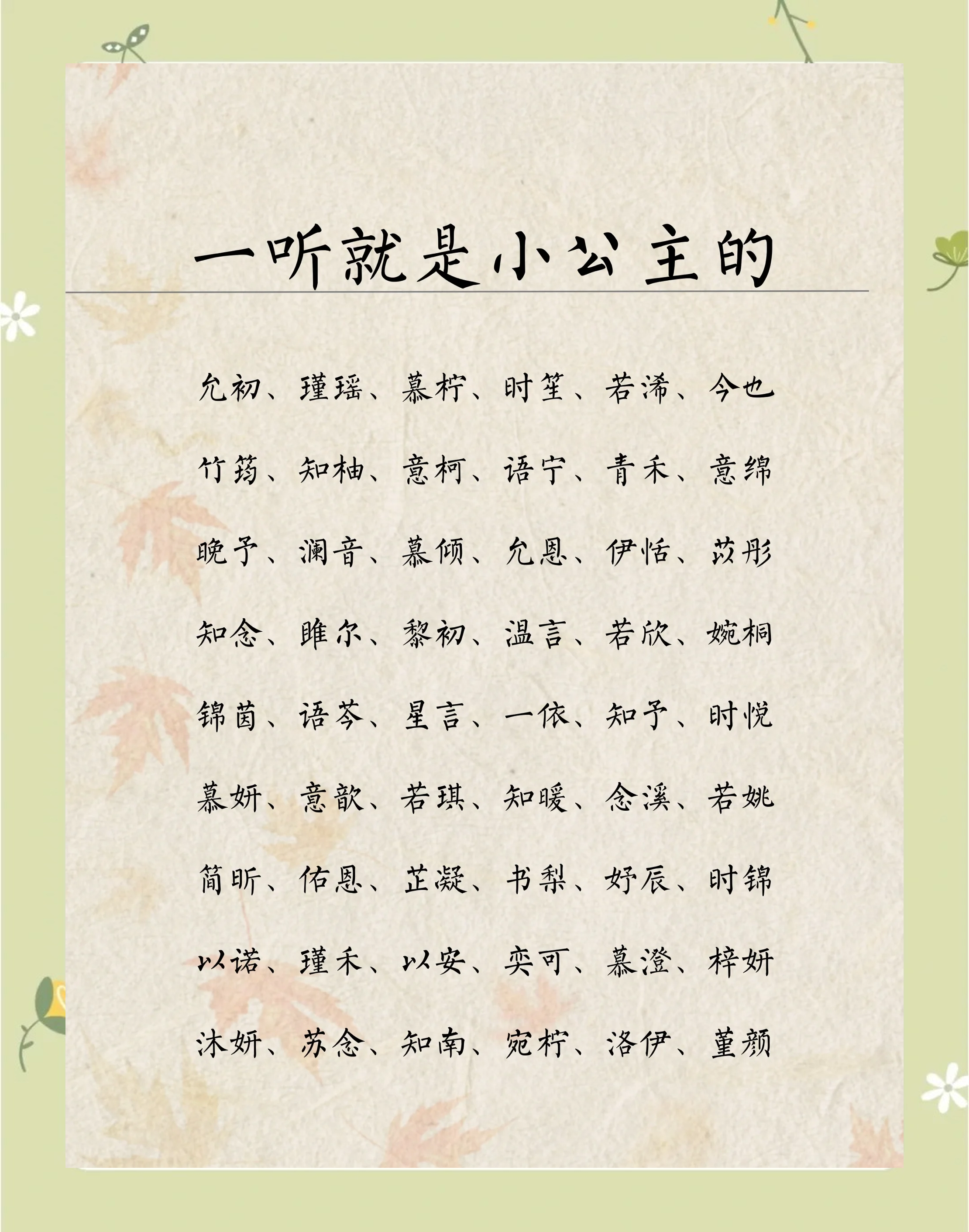 使用应用攻略
