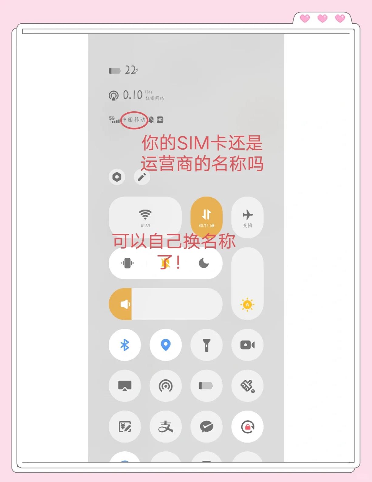 如何查看手机卡的电话号码?