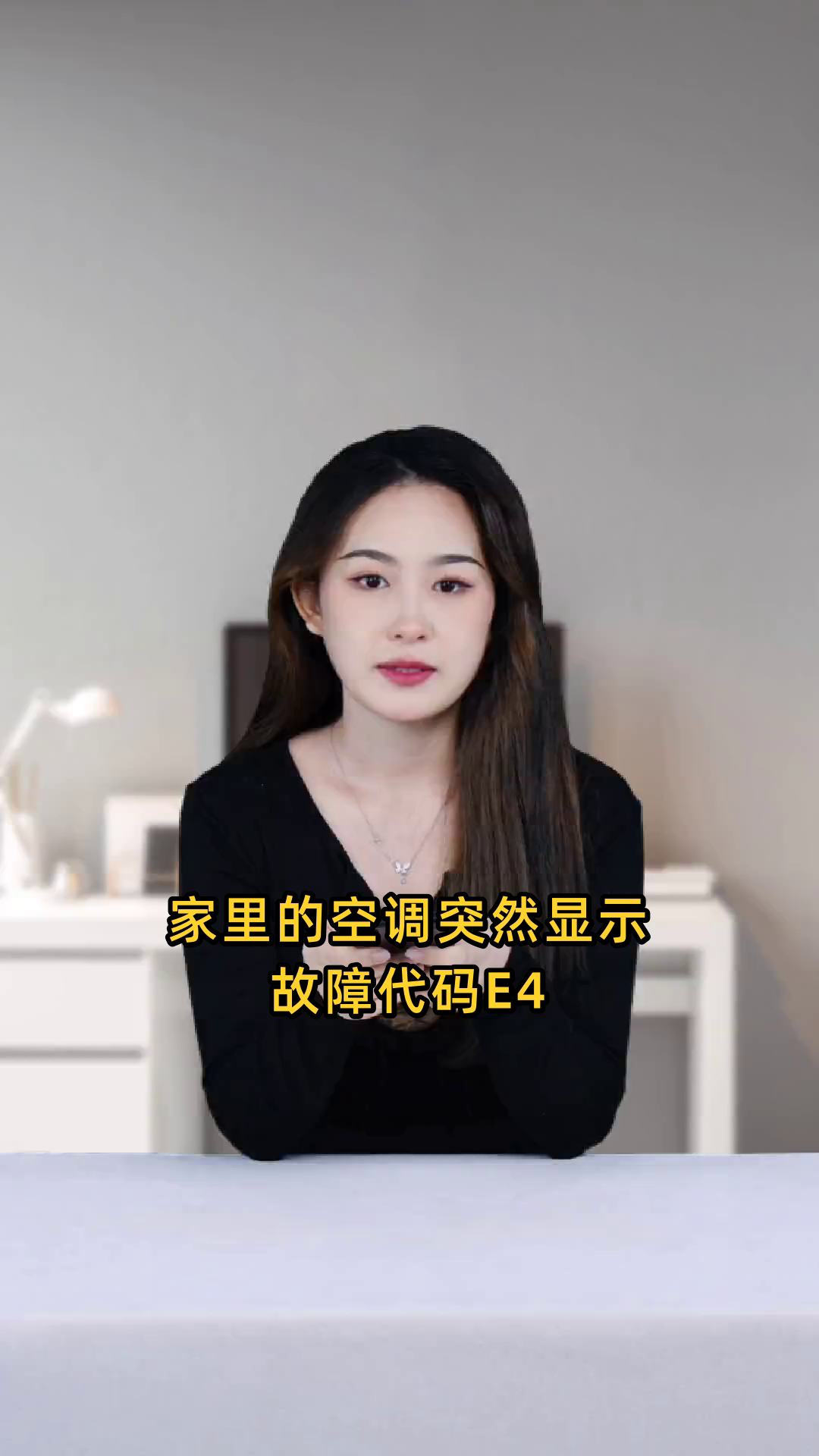 美的空调出现e4什么情况什么故障
