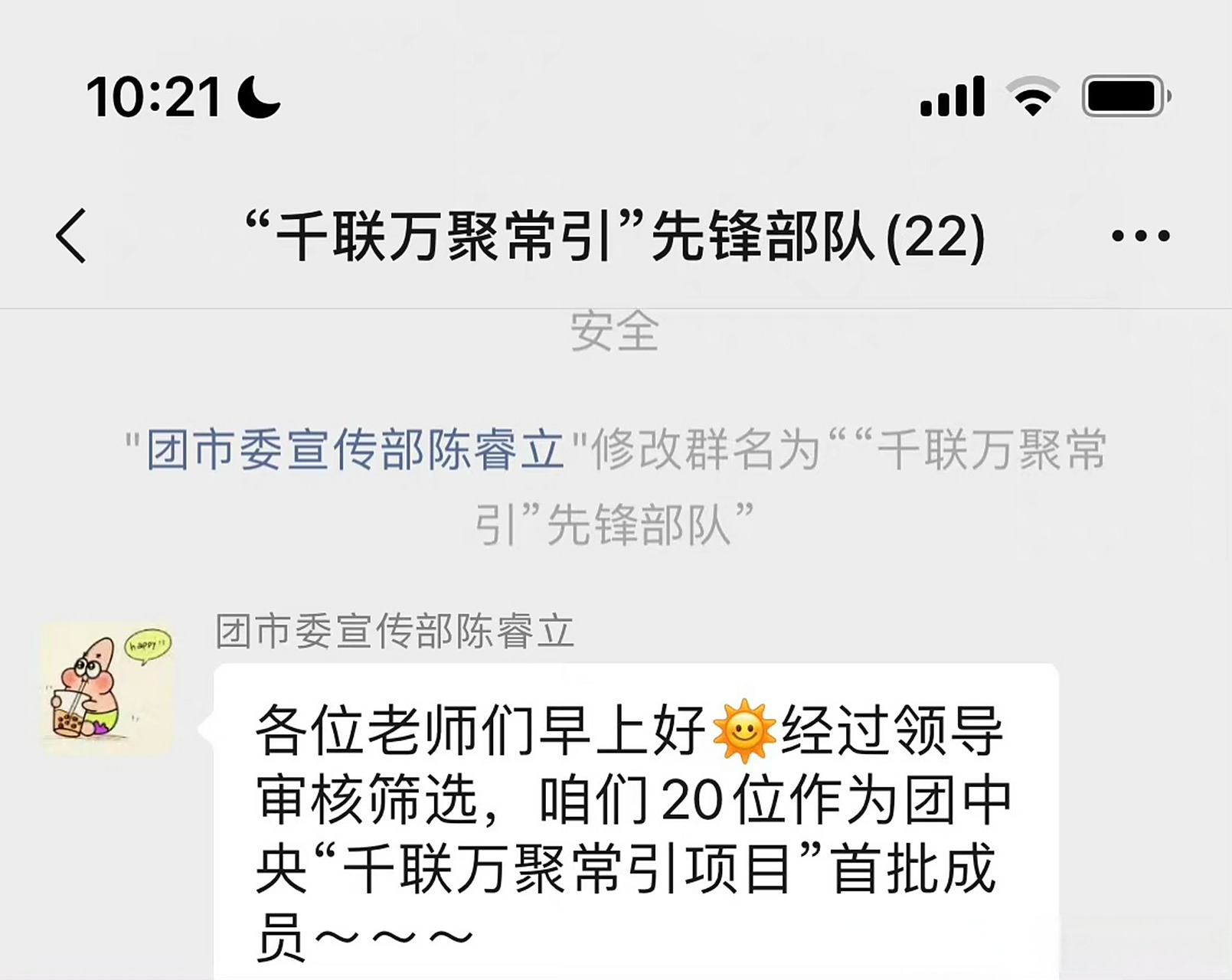 玩守望先锋怎么注册账号