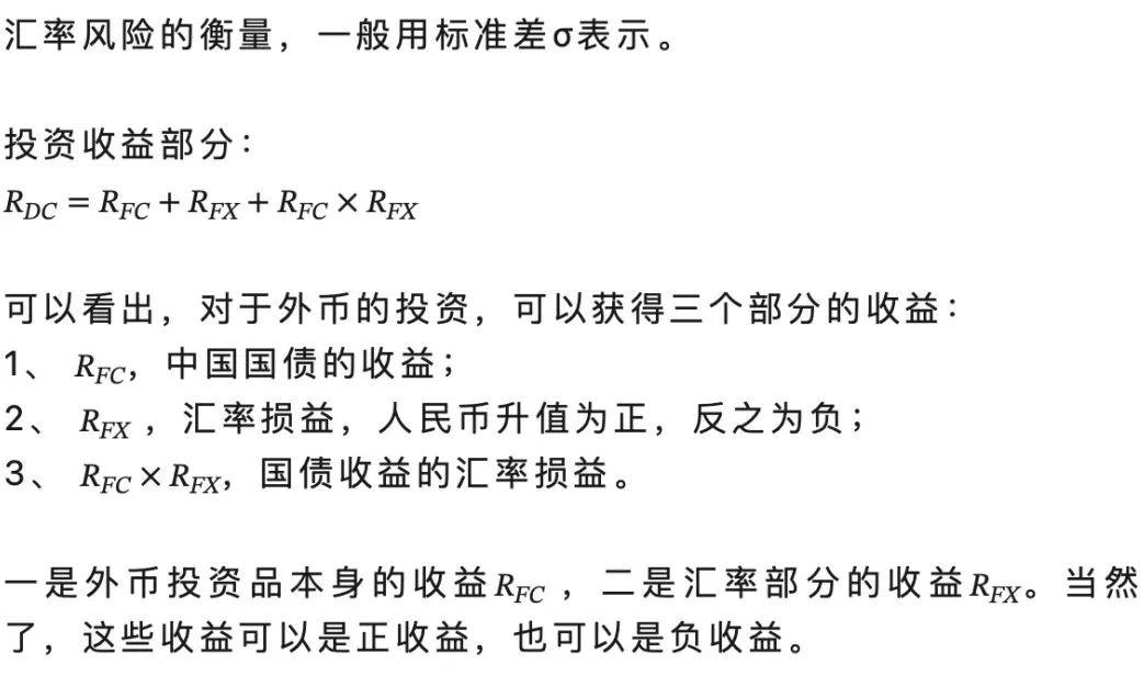 影响汇率变动的主要因素浅析论文