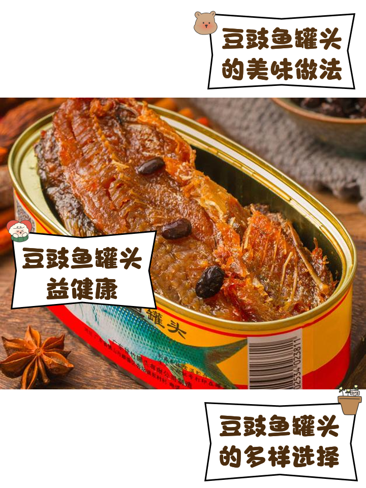 豆花鱼的正宗做法